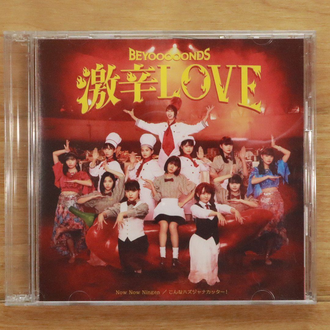 国内盤CD☆ビヨーンズ/BEYOOOOONDS□ 激辛LOVE/Now Now Ningen