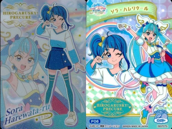 ux158 カード まとめ ひろがるスカイ！プリキュア ソラ ハレワタール