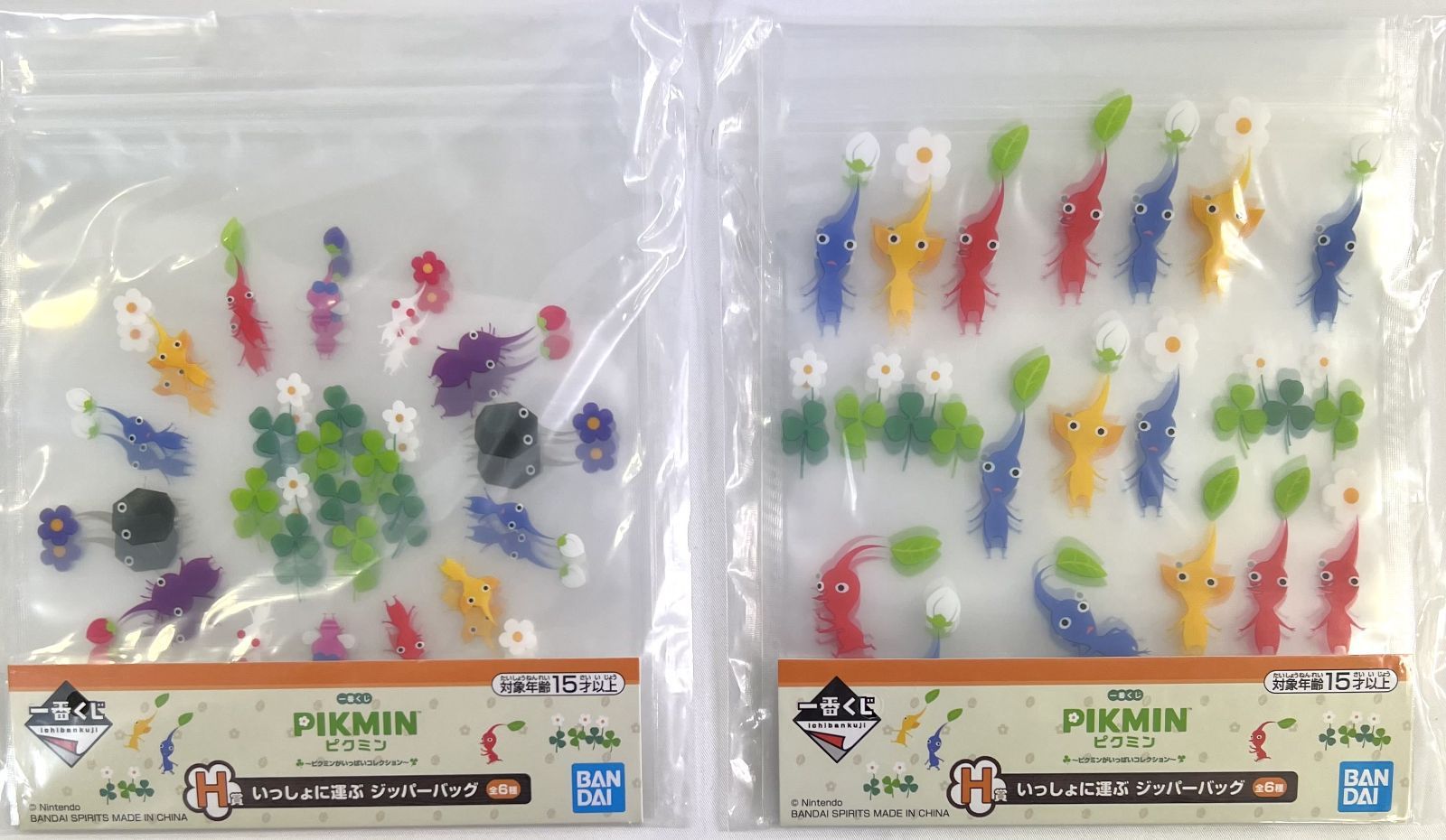 未開封 一番くじ ピクミン ピクミンがいっぱいコレクション H賞