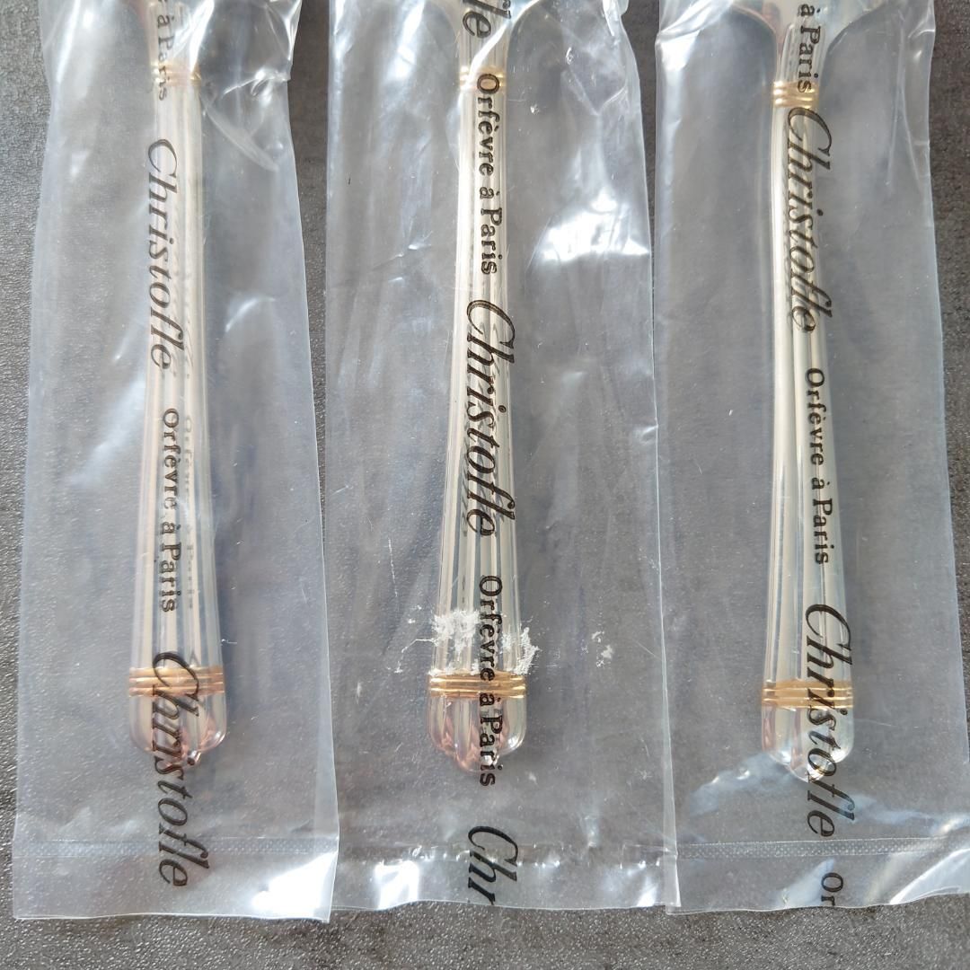 アリアゴールドリング