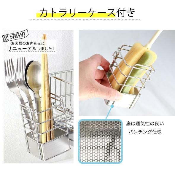 突っ張り 水切りカゴ