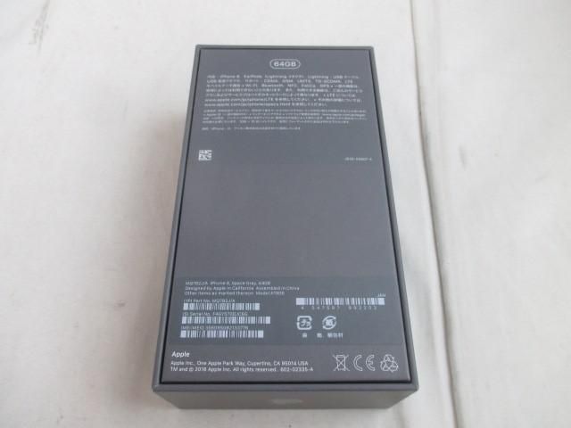 良品 ソフトバンク iPhone8 64GB MQ782J/A 判定〇 SIMロックなし ...