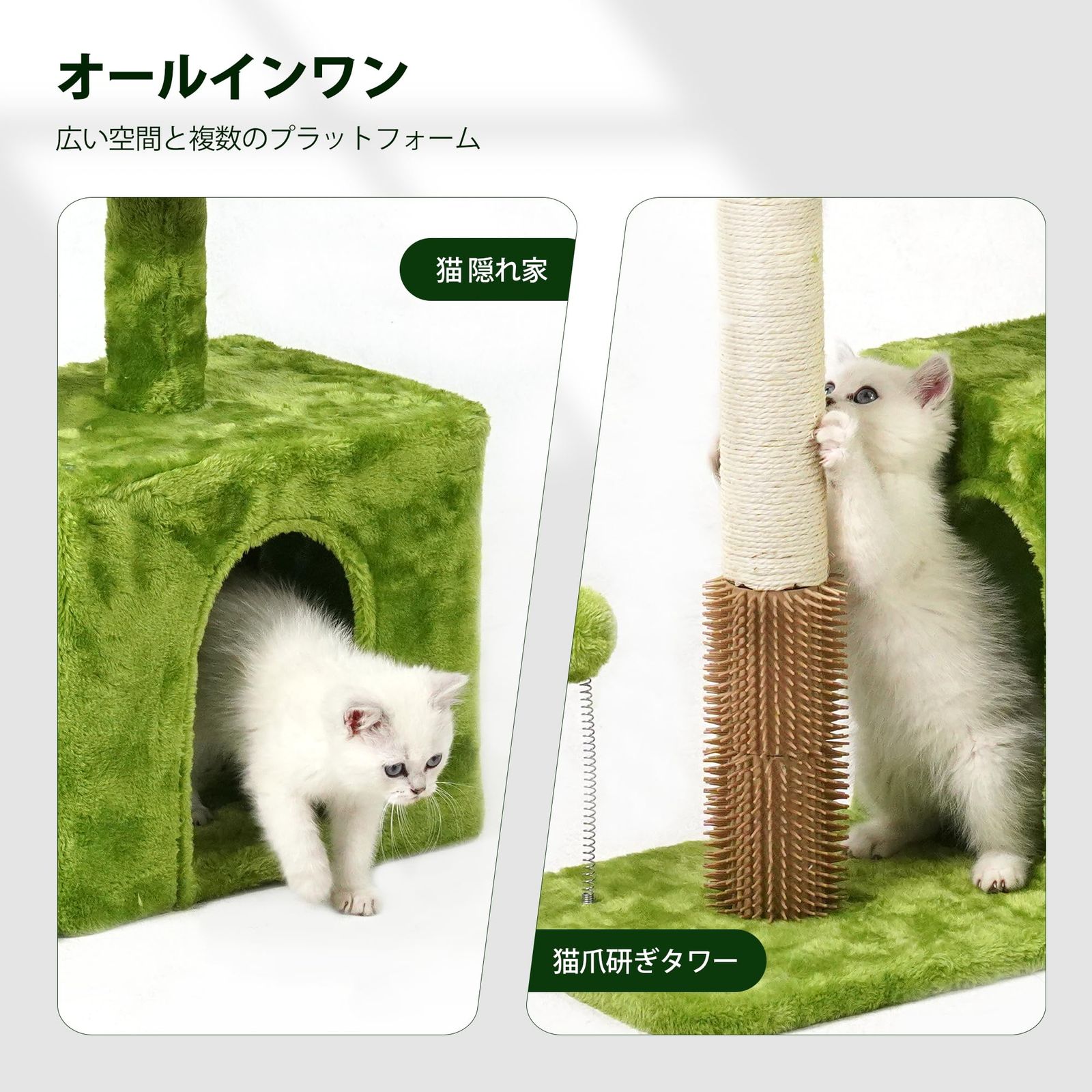 新品未使用可愛い隠れ家付きキャットタワー 猫ちゃんの隠れ家】キャットタワー 爪とぎ 小型 猫ハウス 90cm