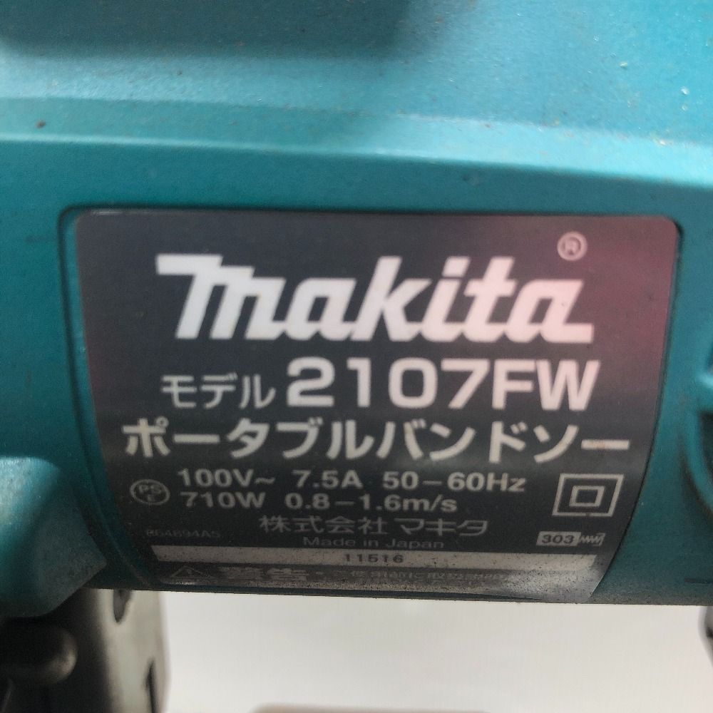 ◇◇MAKITA マキタ バンドソー 本体のみ 100v 2107FW ブルー - メルカリ 