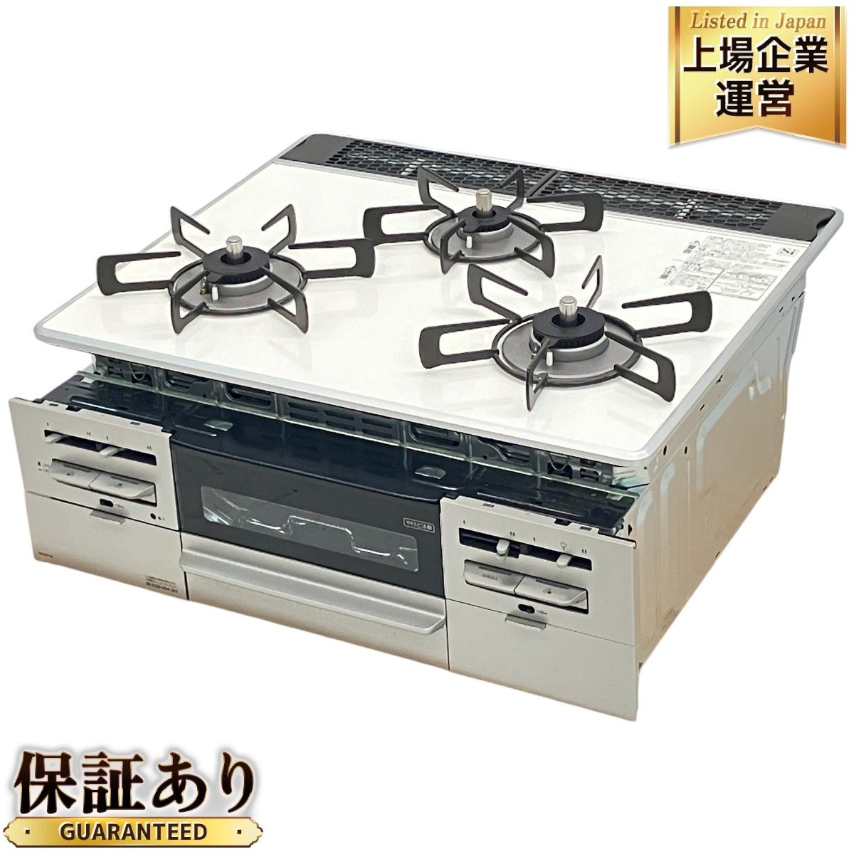 Rinnai RB31W28PRW ビルトイン ガスコンロ 都市ガス 2023年製 キッチン 