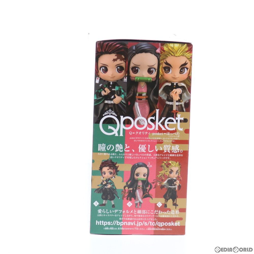 セガ限定 竈門禰豆子(かまどねずこ) 鬼滅の刃 Q posket SPECIAL