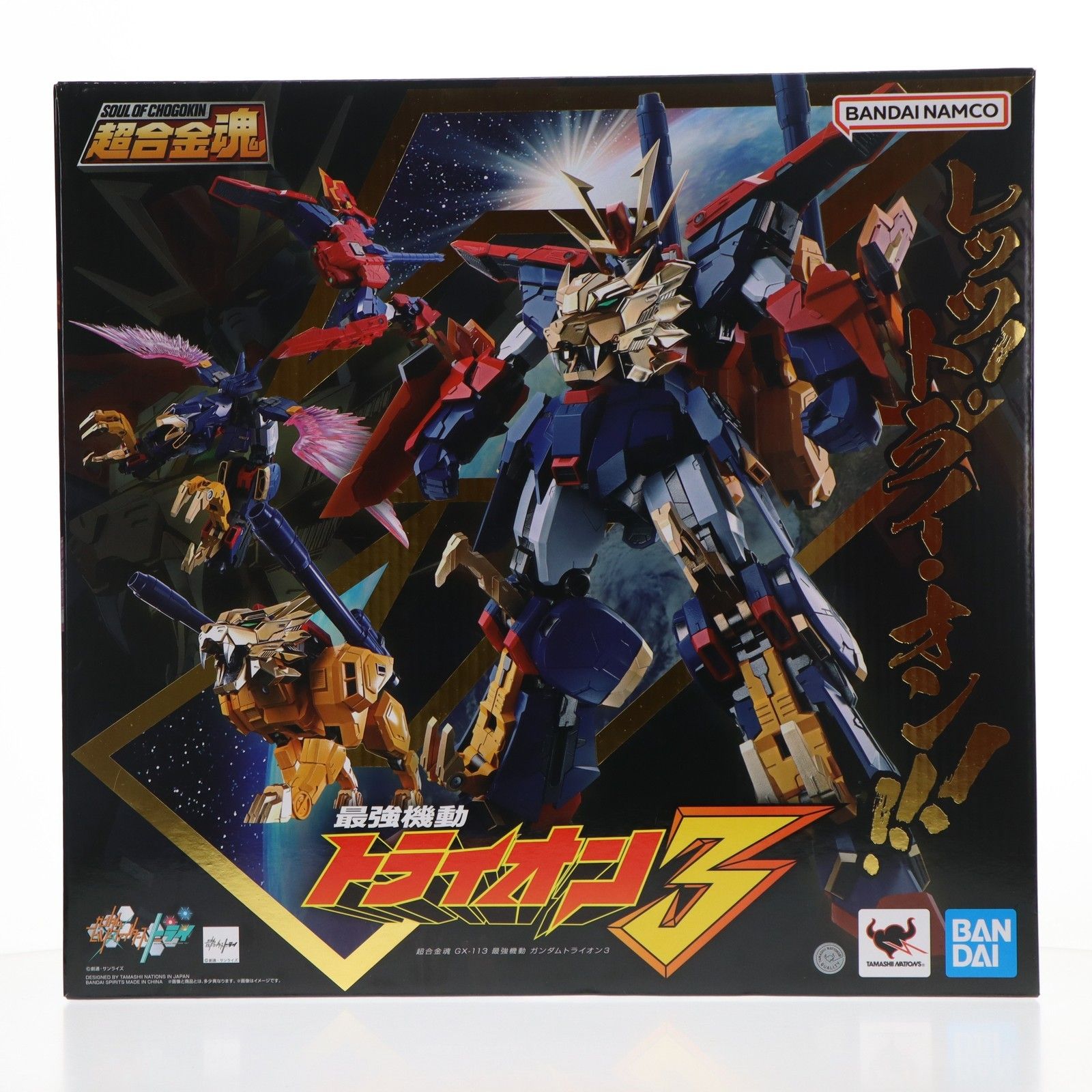 超合金魂 GX-113 最強機動 ガンダムトライオン3 ガンダムビルド 