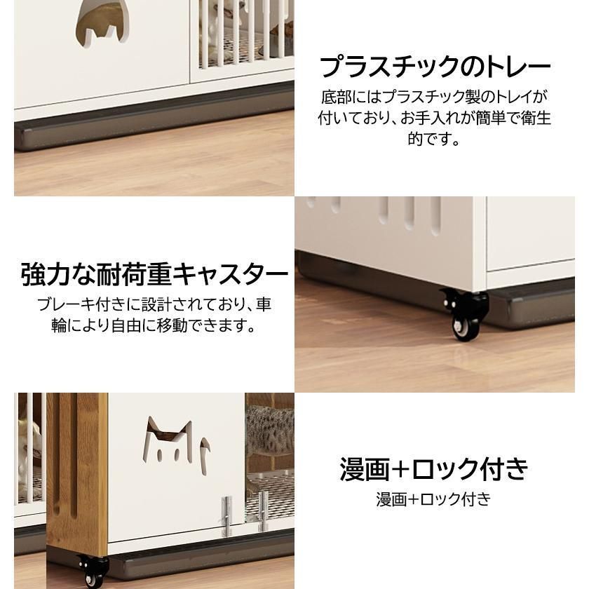 アンダートレー付き
