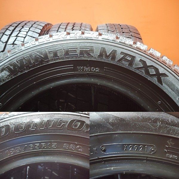 DUNLOP