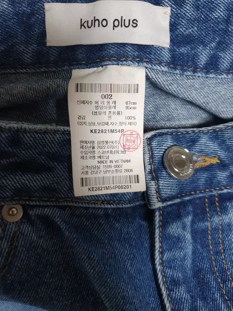 デニム パンツ