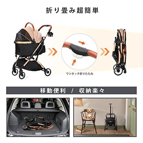 SKISOPGO 4輪ペットカート 分離型 ペットバギー ワンタッチ 折りたたみ WWW_NOITHATQUANGTHANH_NET