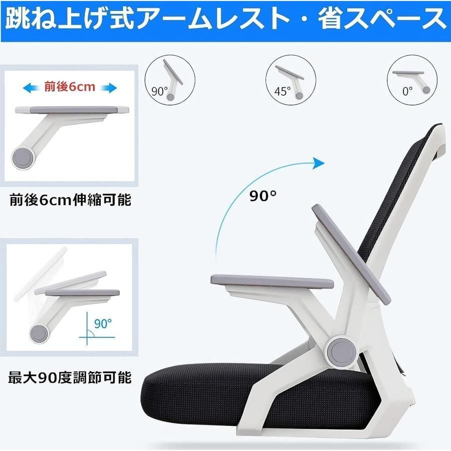 高反発座面 通気性