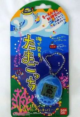 中古】携帯ゲーム 海で発見!!たまごっち (水色：ツートン