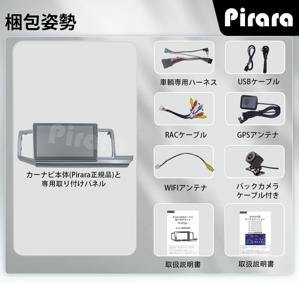 アンドロイドカーナビ 2009-15年
