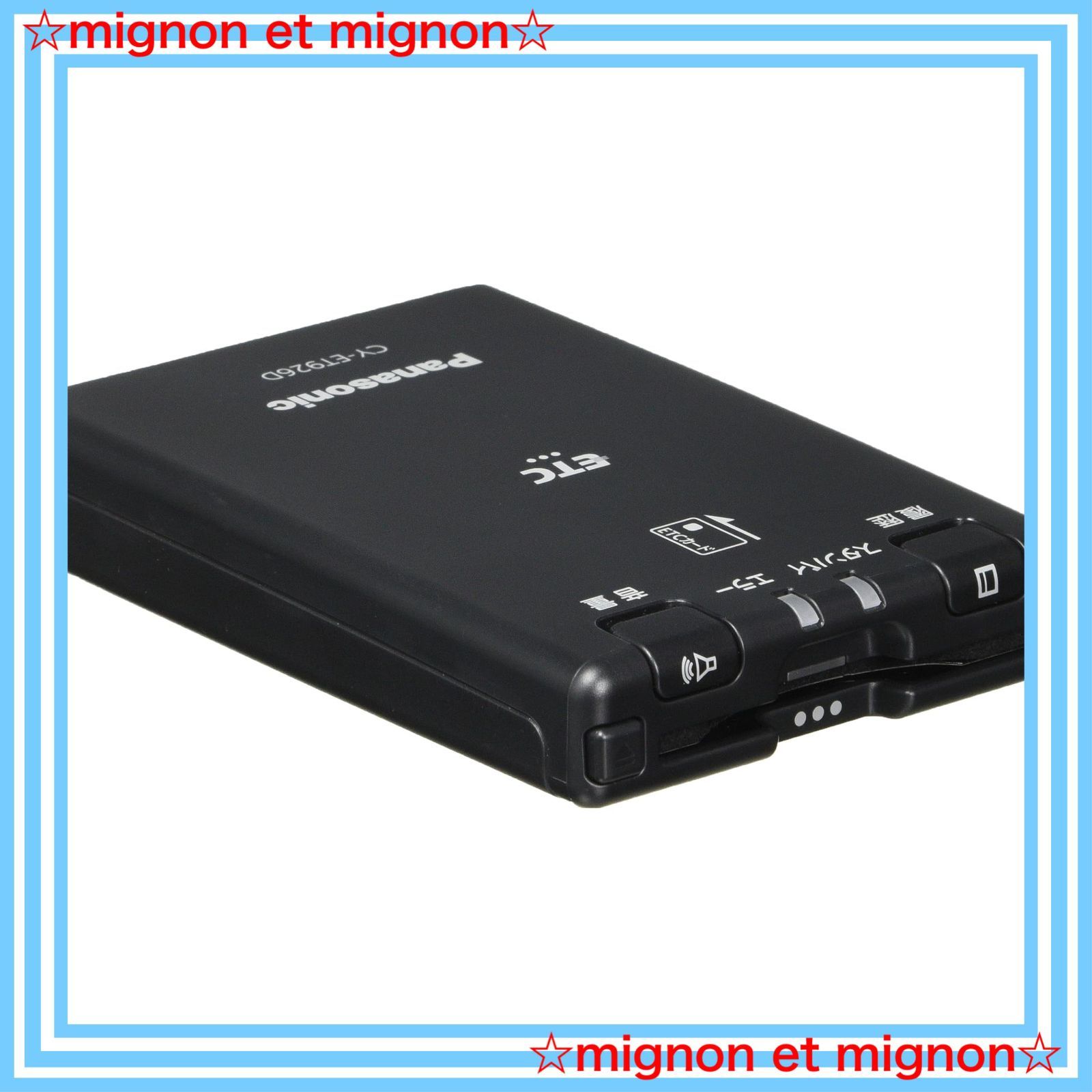 Panasonic パナソニック アンテナ分離型ETC車載機 DSRC CY-DSR110D