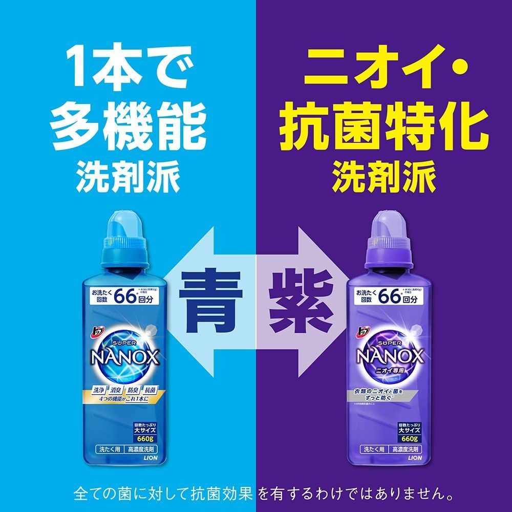 まとめ買い 大容量