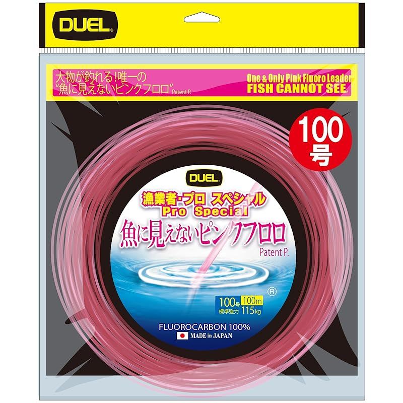デュエル(DUEL)魚に見えないピンクフロロ 漁業者・プロスペシャル 100m100号 カセ巻き 0