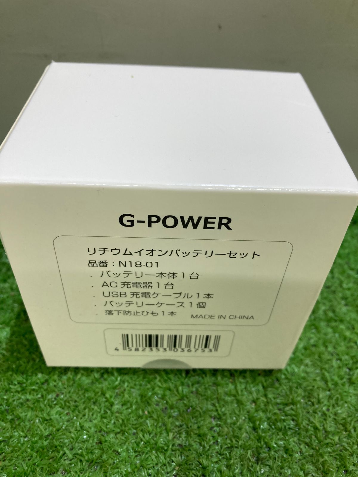 中古品】【0921】昭和 G-POWER バッテリーセット スピードクーラー