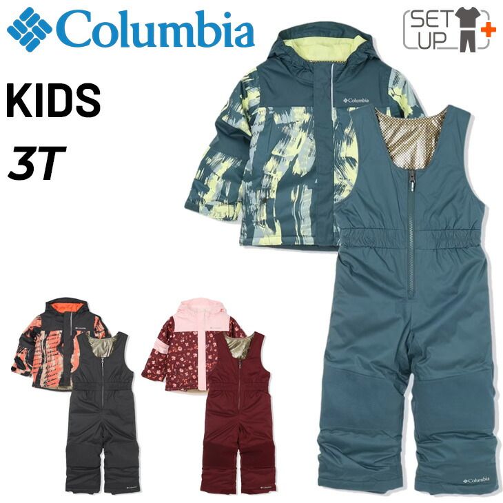コロンビア キッズ トドラー用 スノーウェア 上下セット 100cm columbia マイティーモーグル２セット 子ども ベビー スキーウェア 中綿入り フード付ジャケット ビブパンツ セットアップ ウェア 子供服 キッズウェア |SC3720