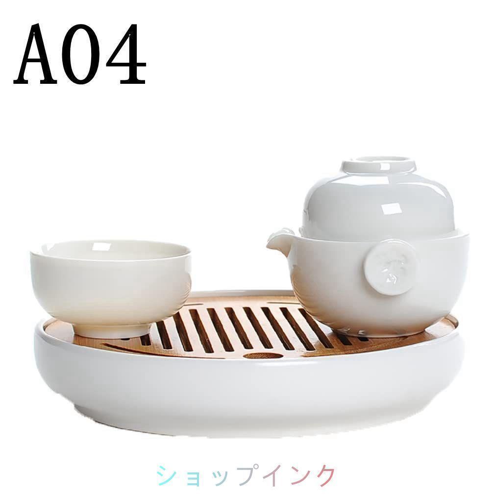 専用！茶盤&茶器セット 専用！茶盤&茶器セット 茶器 茶盤」の人気商品一覧 | 安い商品を