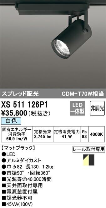 5営業日で発送