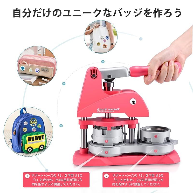 磁気吸着式新型缶バッジメーカー 300セットバッジ素材付き