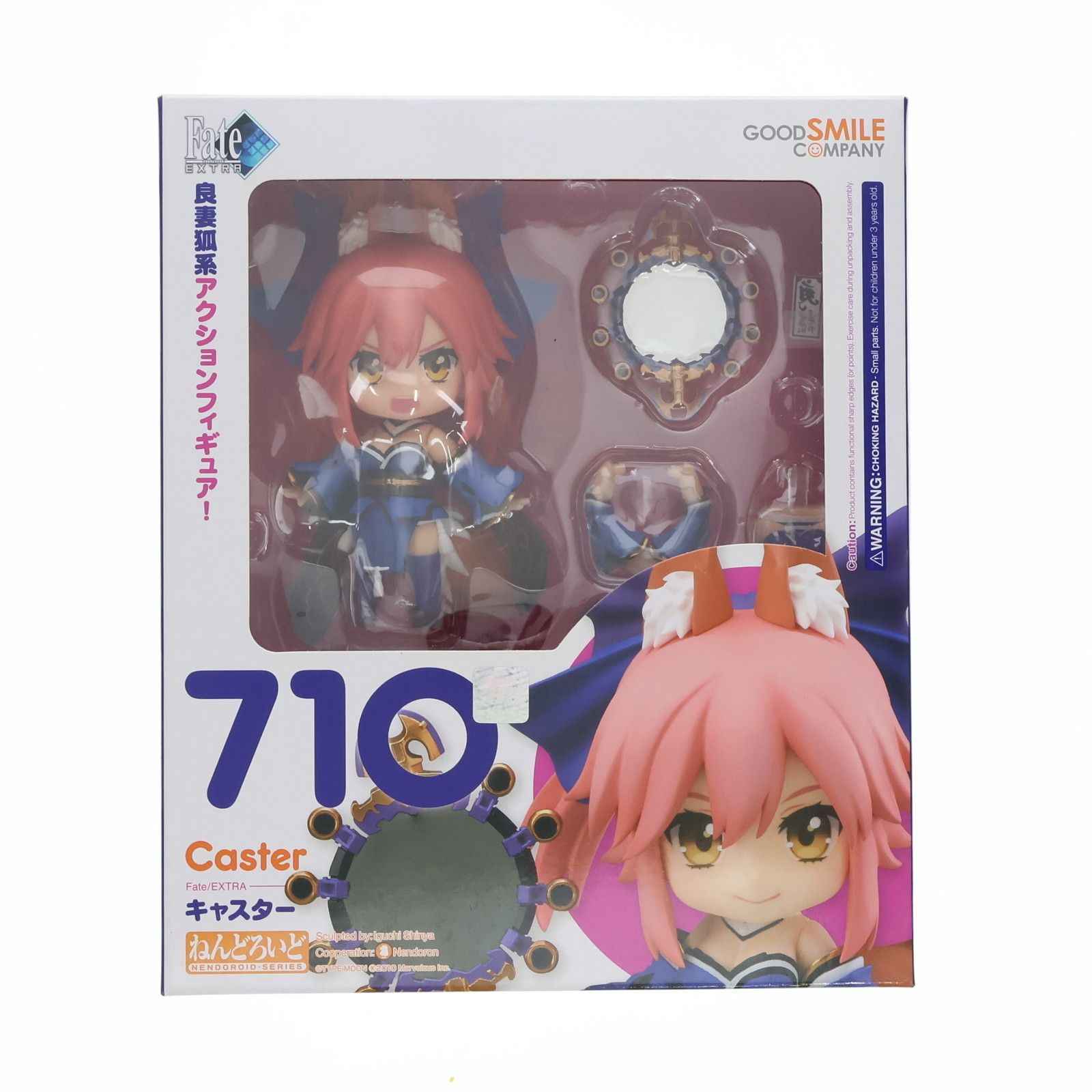 GOOD SMILE COMPANY - ねんどろいど 710 キャスター Fate/EXTRA(フェイト/エクストラ) 完成品 可動フィギュア グッドスマイルカンパニー ねんどろいど 710 キャスター Fate/EXTRA(フェイト/エクストラ