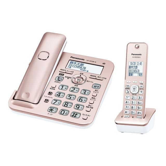 メーカー保証付き 新品・未開封 VE-GD58DL-N パナソニック Panasonic 