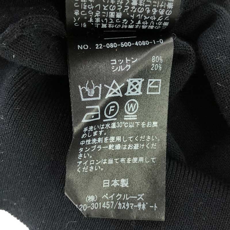 美品　ミューズ　ドゥーズィエムクラス　Ladycoat Vネック プルオーバー Deuxieme Classe（ドゥーズィエムクラス）の「*Ladycoat Vネック プル