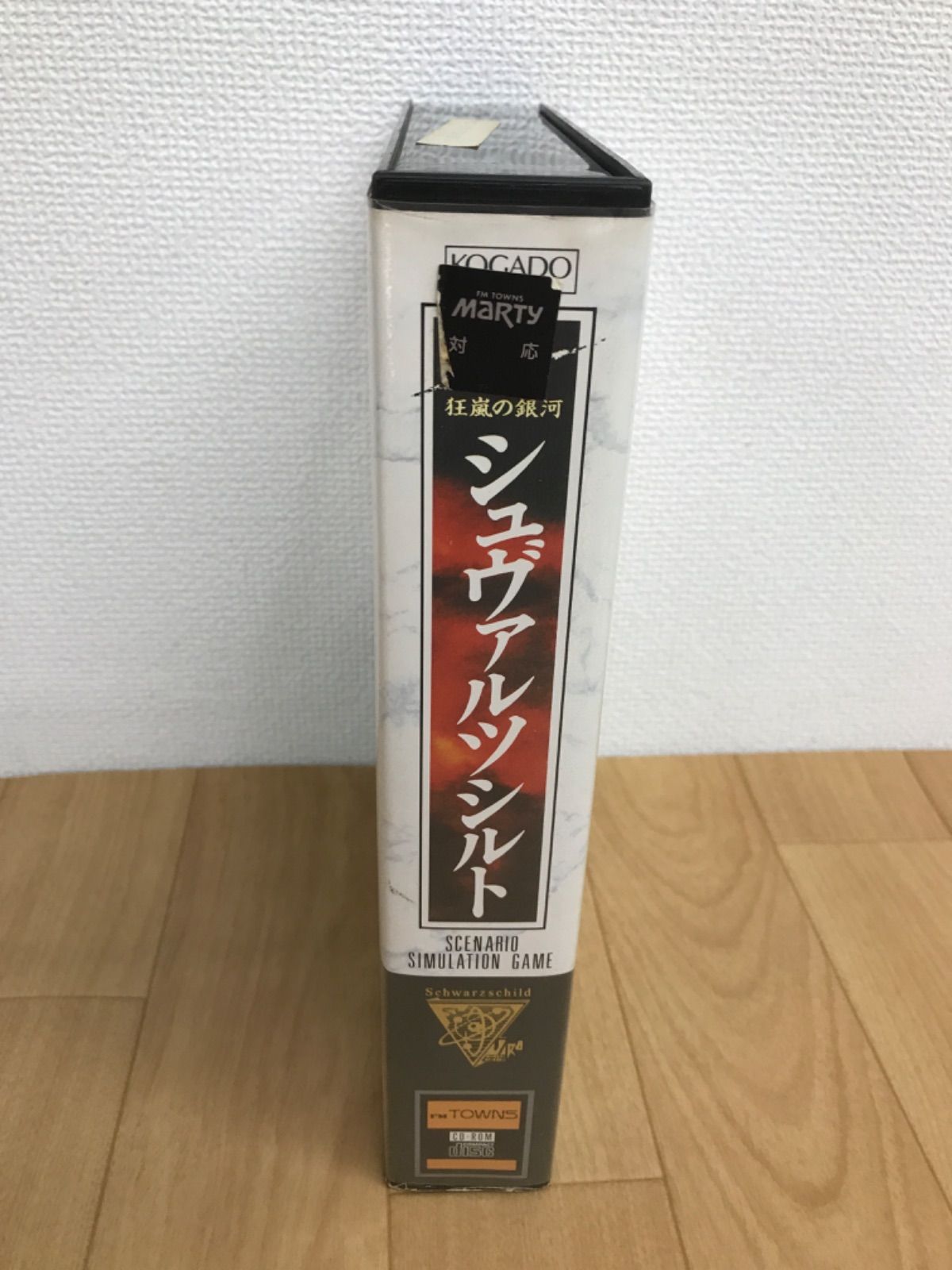 ノスタルジアの社会学 (世界思想ゼミナール) | F. デーヴィス