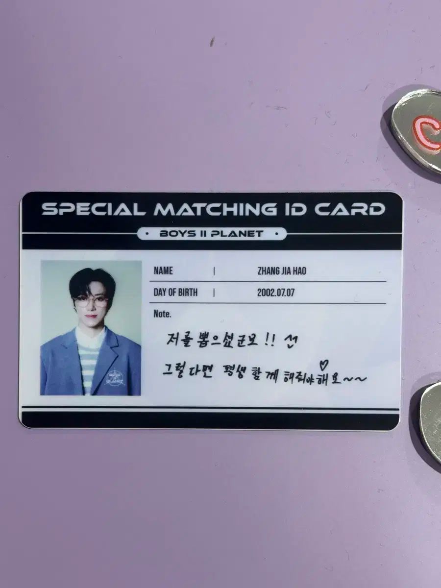 ボイプラ2 ジアハオ トレカ boysplanet ボイプラ2 アーカイブ展 ジアハオ トレカ