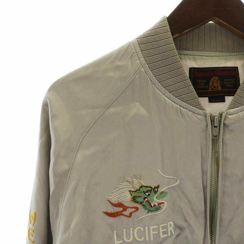 ヒステリックグラマー HYSTERIC GLAMOUR スカジャン ブルゾン