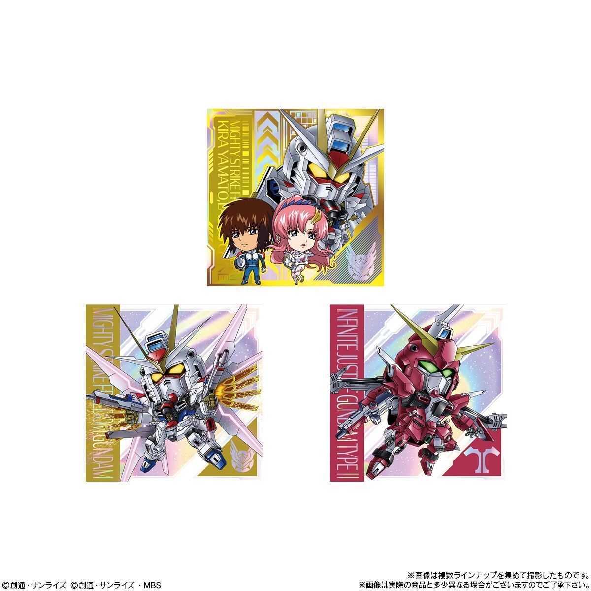 バンダイ(BANDAI) にふぉるめーしょん 機動戦士ガンダム シール バンダイ(BANDAI) にふぉるめーしょん 機動戦士ガンダム シール