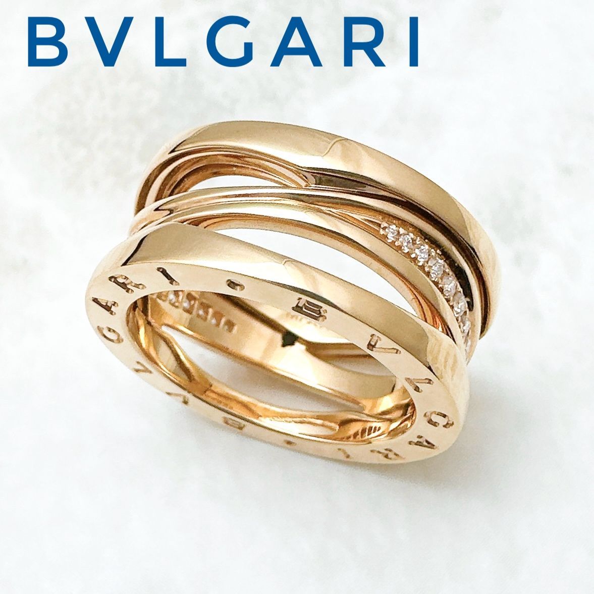 週末限定価格　BVLGARI ブルガリ　ビーゼロワン　WG 7号 BVLGARI ブルガリ ビーゼロワン WG 7号 vol.7 BVLGARIの“ビー