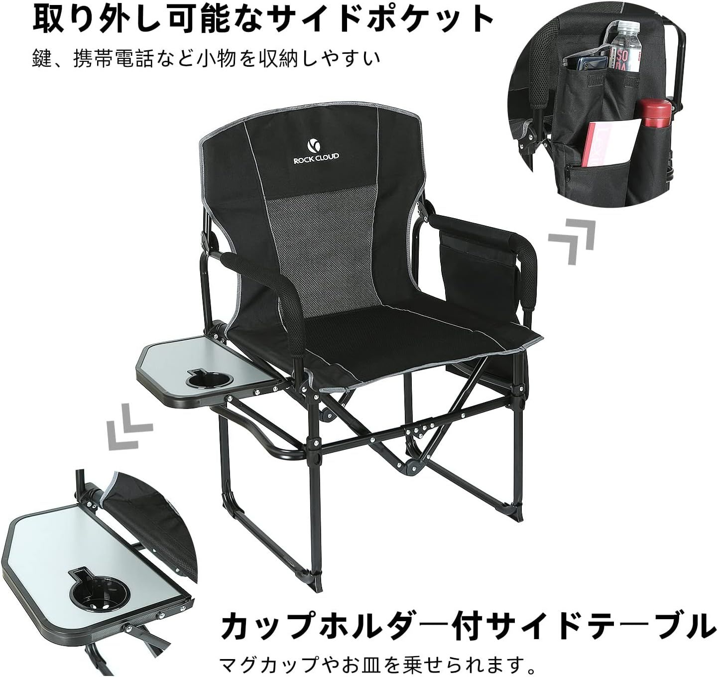 アウトドアチェア