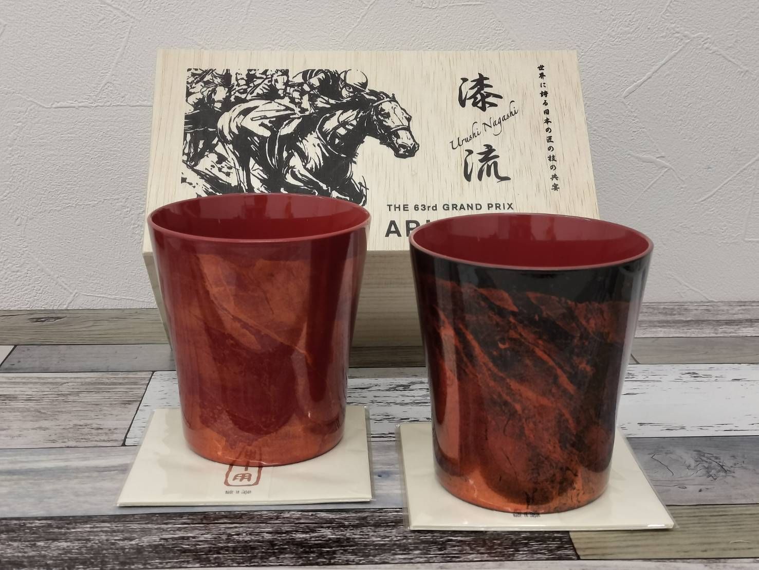 JRA 平成最後の有馬記念(非売品) 漆流しカップ - キッチン/食器