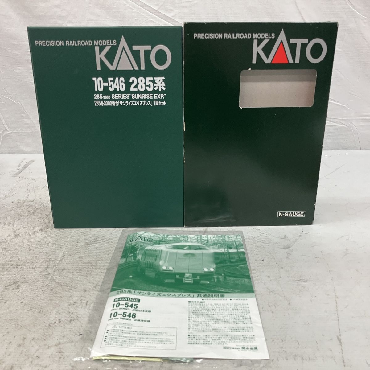 KATO 10-546 285系3000番台 サンライズエクスプレス 7両セット JR東海 寝台特急 鉄道模型 Nゲージ 趣味 カトー 中古 良好  C9505602 - メルカリ