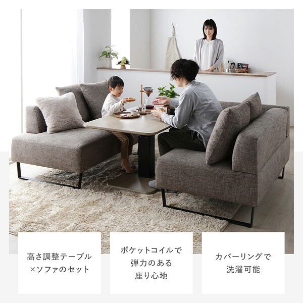 コーナーカウチソファ セット 2人掛け ＋ カウチソファ 木脚 ミックス