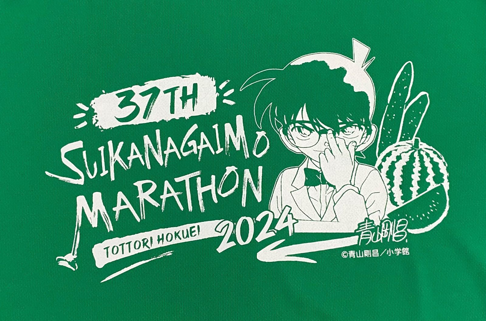 名探偵コナン すいか•ながいもマラソン2024 参加賞 マラソンT