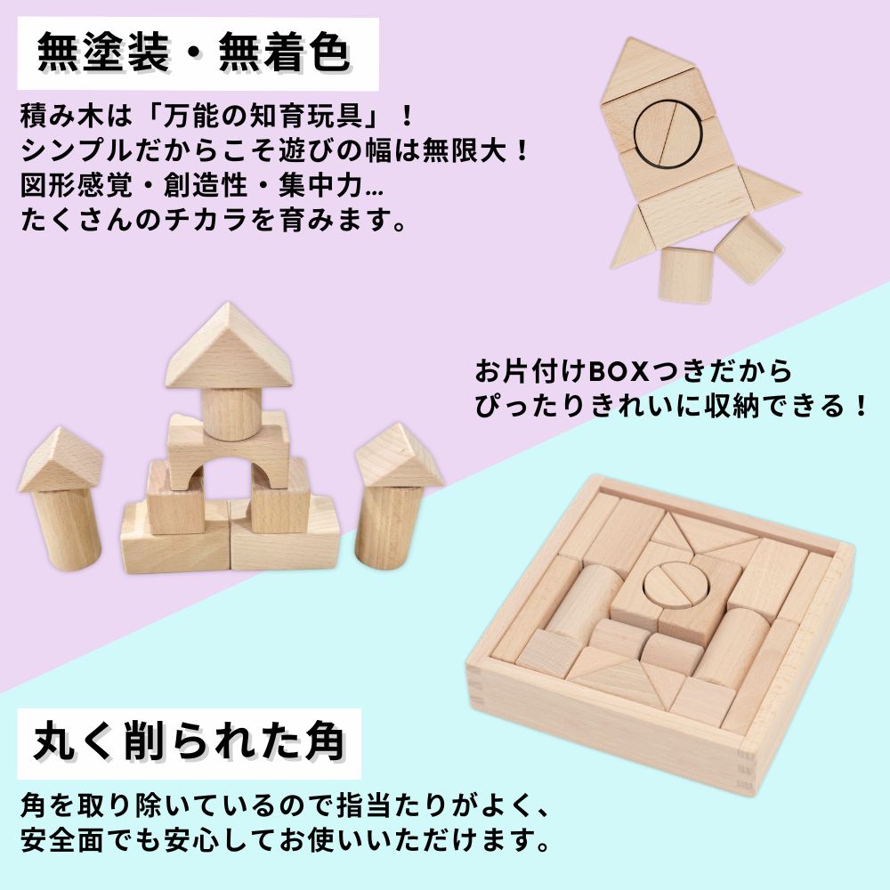 木のおもちゃ まとめ売り 知育玩具セット モンテッソーリ 滑り台 エドインター Amazon | Wooden Teether モンテッソーリ 知育玩具 形合わせ