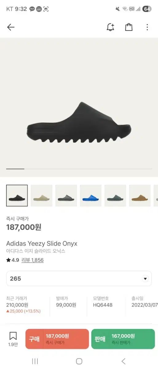 adidas アディダス イージー スライド オニキス 265
