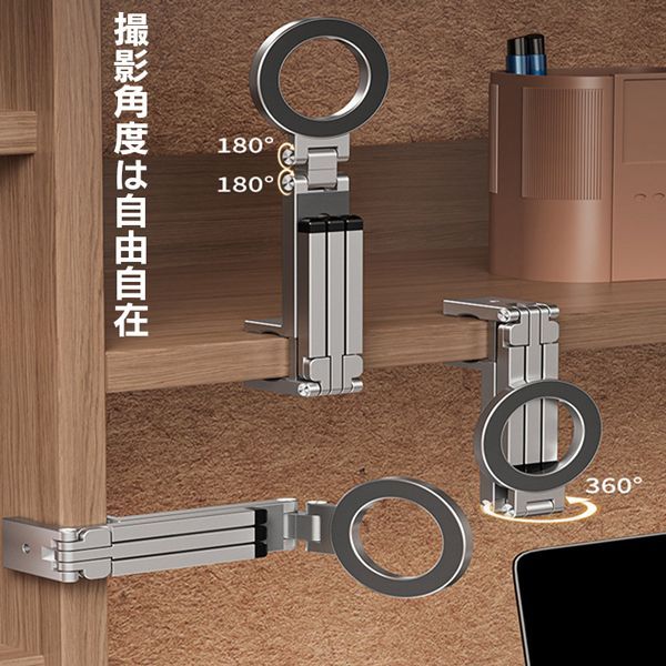 旅に最適 MagSafe対応 360°回転 どこでもクリップ 折りたたみ式マグネットマルチスタンド WWW_OPDRERGINERDOGAN_COM