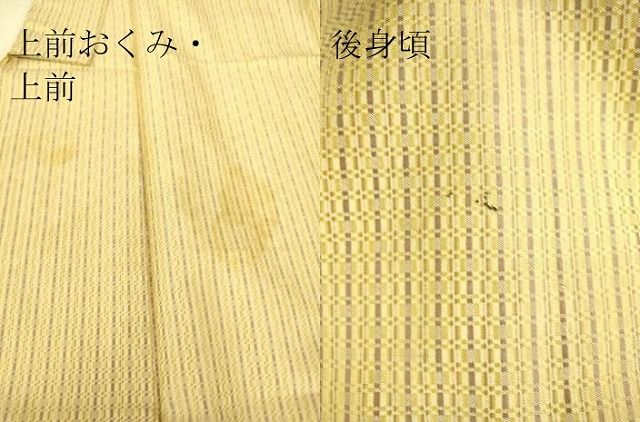 平和屋着物▽山下八百子　本場黄八丈　単衣　市松綾織　正絹　逸品　DAAS0759az 楽天市場】平和屋本店□極上 山下八百子 本場黄八丈 市松綾織 紬 逸品