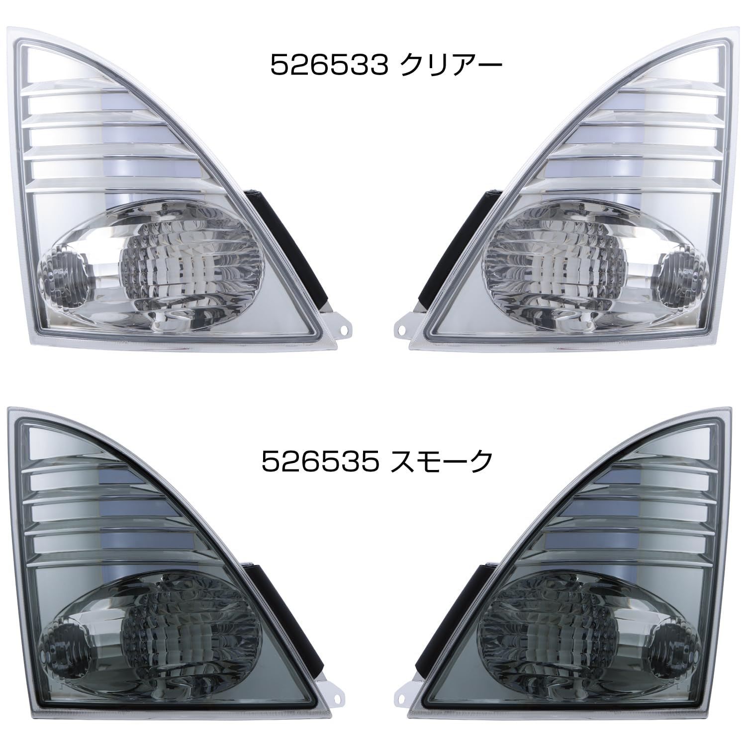 JET INOUEフロントウィンカーランプ/レンジャー プロフィア用 クリアー JET INOUEフロントウィンカーランプ&frasl;レンジャー プロフィア用 クリアー