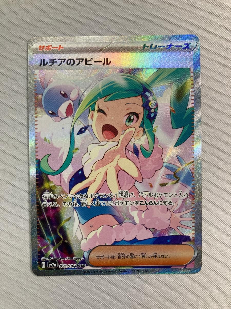 80sグレートフルデッドXピーターマックス スプリングツアーTシャツ