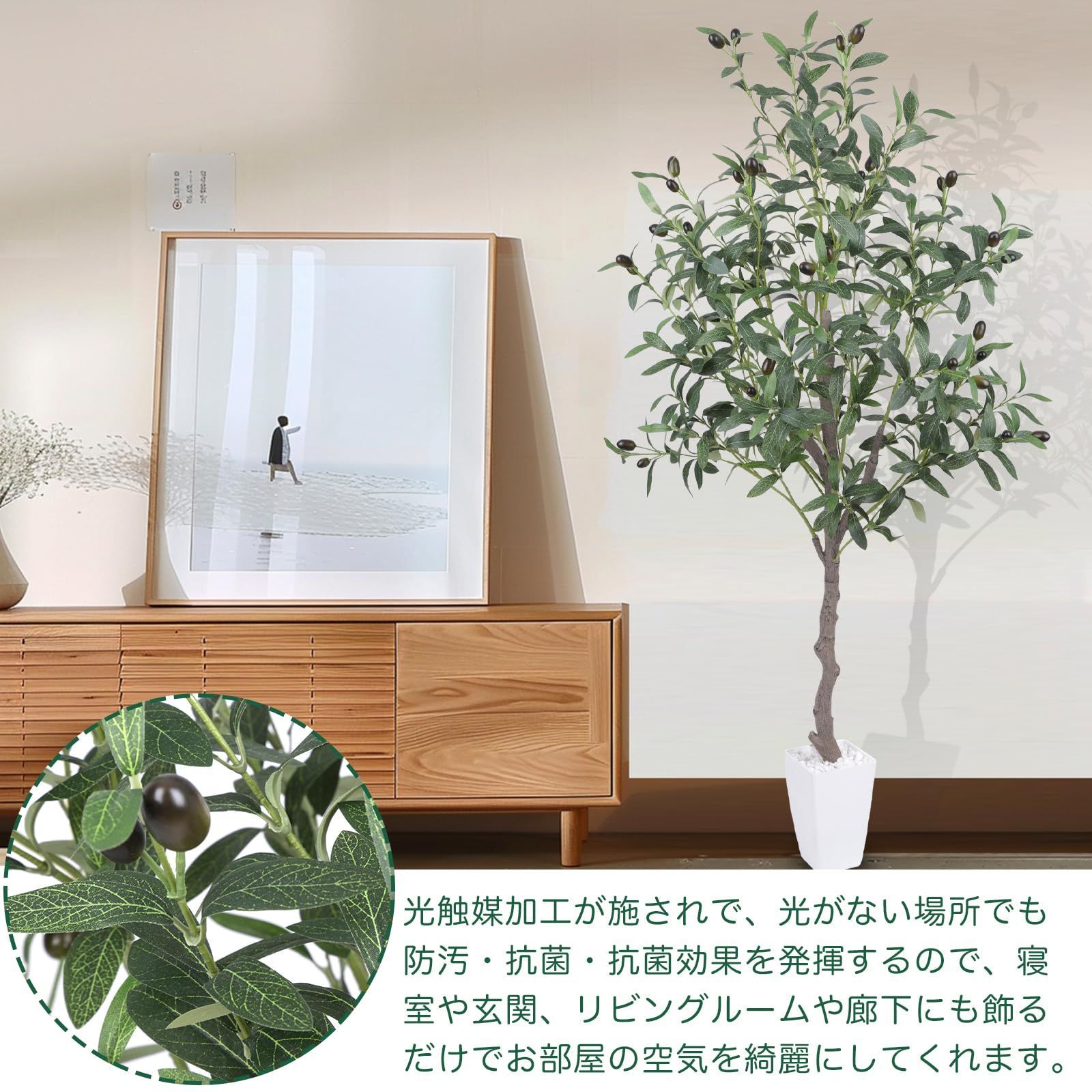 特訓された 人工観葉植物 フェイクグリーン オリーブ 高さ120cm 造花 観葉樹 インテリアグリーン 光触媒 消臭 オフィス ホーム 室内 デコレーション 紹介のある
