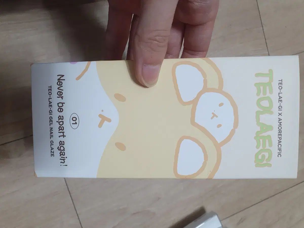 ベクヒョン(BAEKHYUN) トレギ TEOLAEGI ゲル 爪 釉薬 01