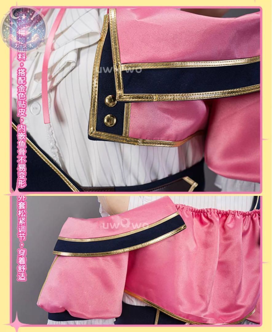 星野ルビー コスプレ衣装