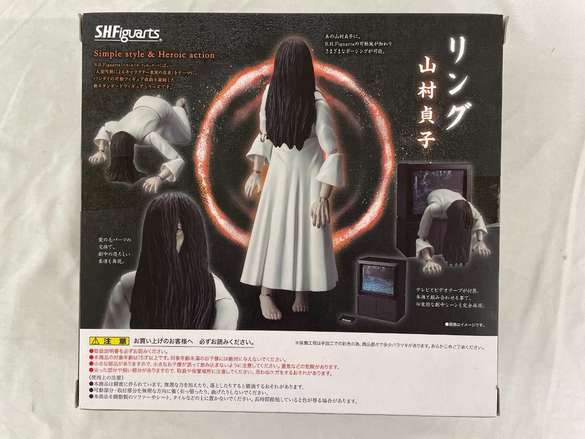 【未開封】S．H．フィギュアーツ 山村貞子 S.H.フィギュアーツ 山村貞子 (完成品) - ホビーサーチ ロボット