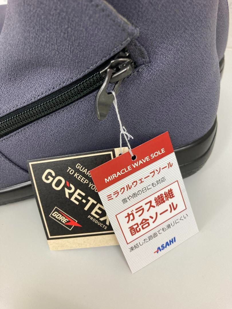 23.5cm アサヒ トップドライ TDY3985 パープルグレー